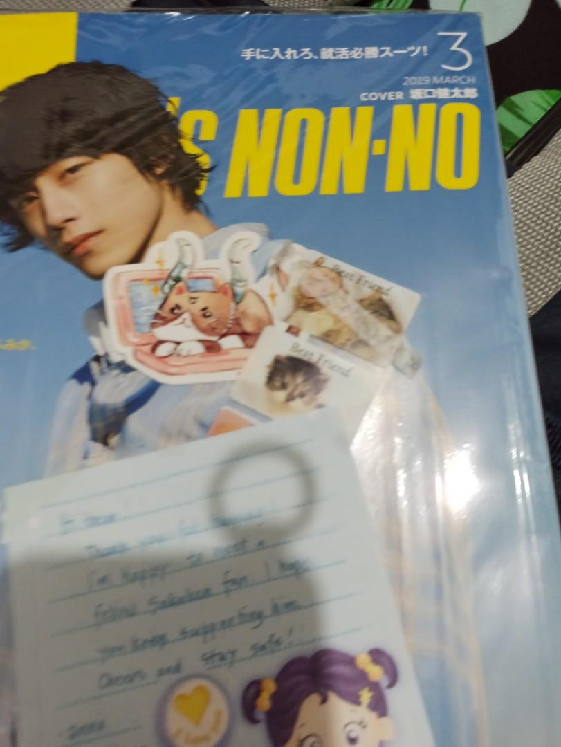Hey Say Jump Yamada Ryosuke Official Shop Photos Hobbies Toys Collectibles Memorabilia J Pop On Carousell