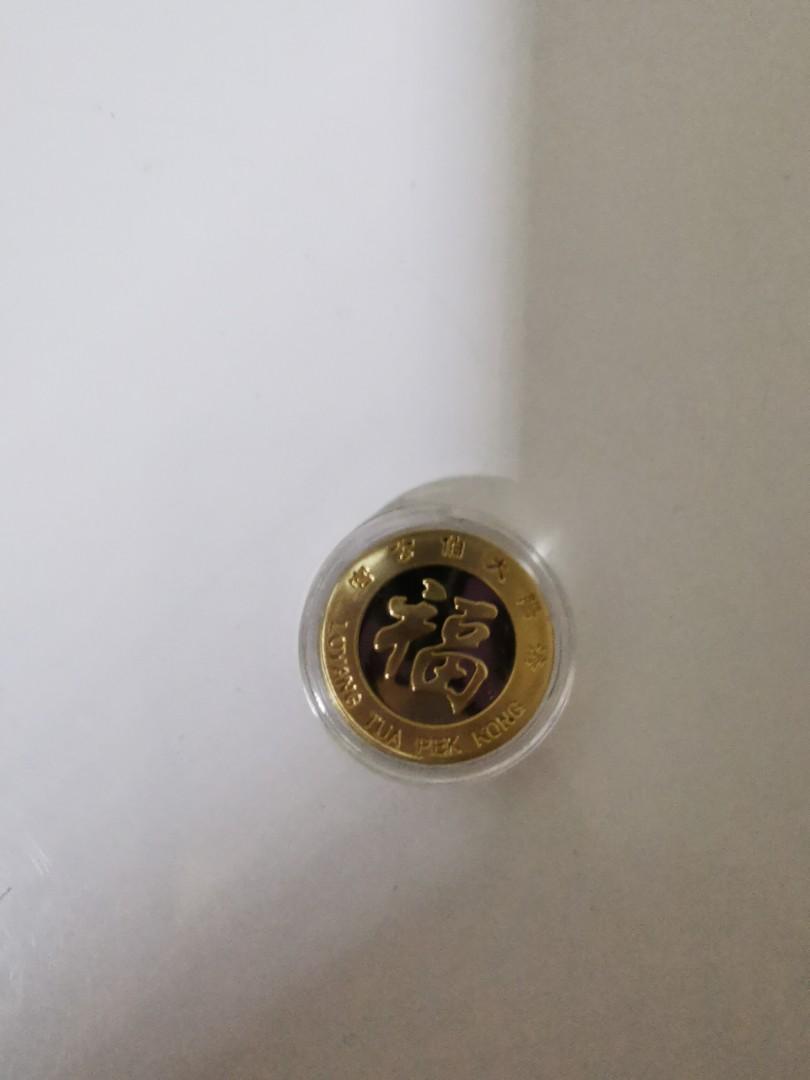 Loyang Tua Pek Kong 2020 Lucky Number Angbao Hobbies Toys Memorabilia Collectibles Religious Items On Carousell