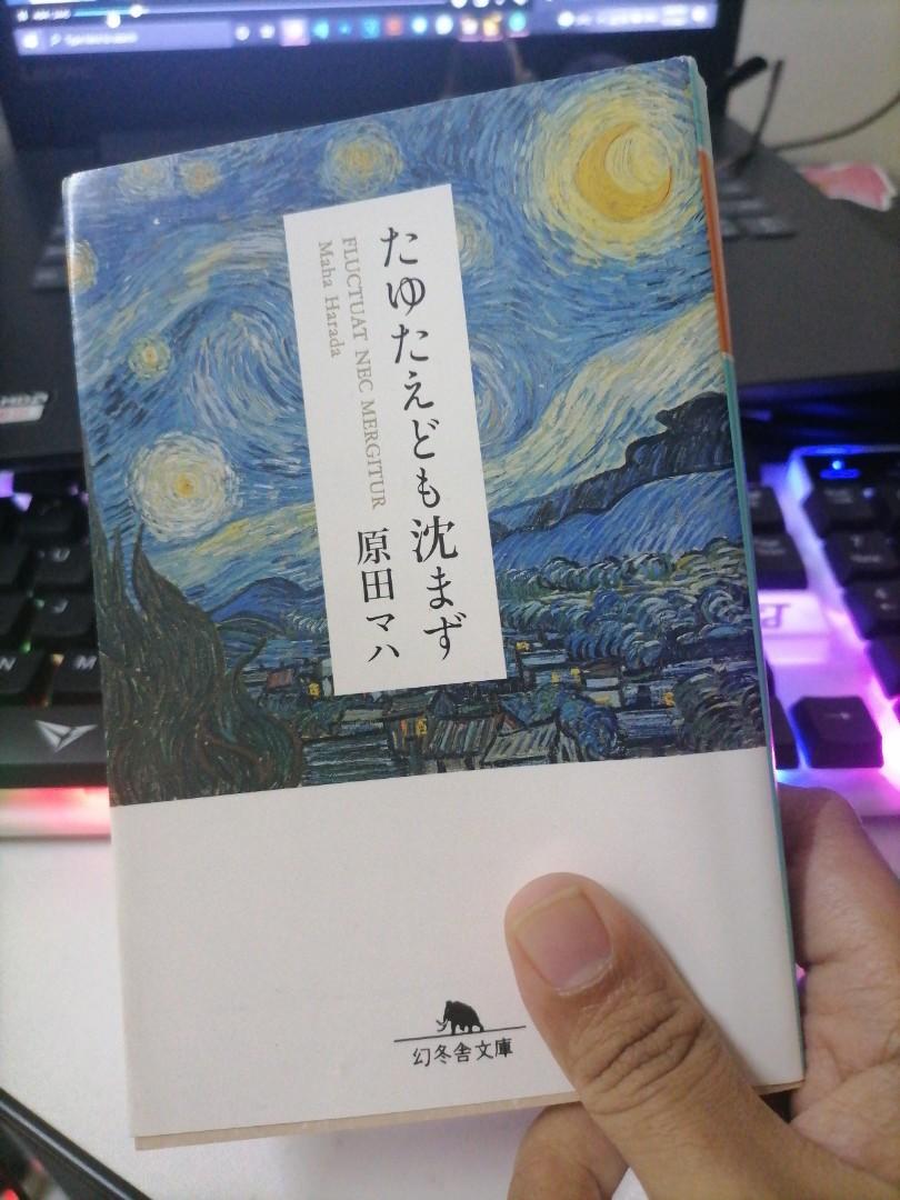 五時間目の戦争 1 3 By 優 Books Stationery Comics Manga On Carousell