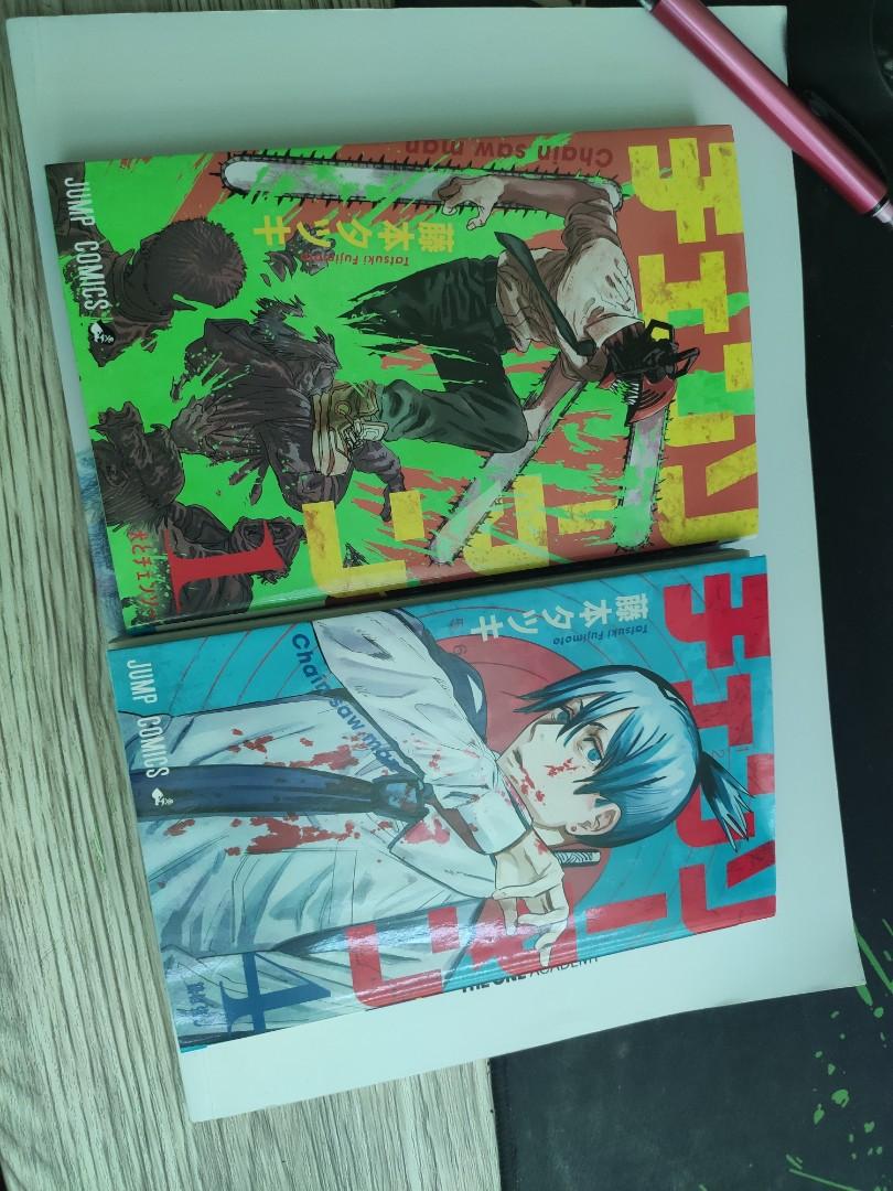 Chainsaw man Vol.1-16 Japanese Manga comics Anime Book Set Tatsuki Fujimoto