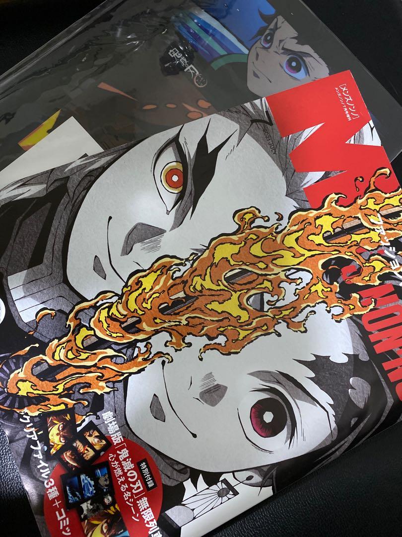 Demon Slayer Kimetsu No Yaiba Manga Vol 23 Limited Special Edition Hobbies Toys Toys Games On Carousell