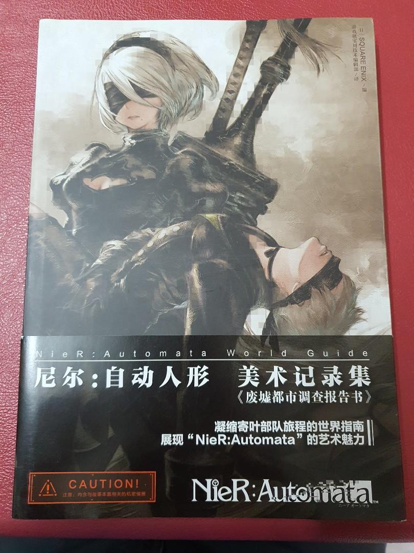 NieR: Automata World Guide Volume 1 by Square Enix