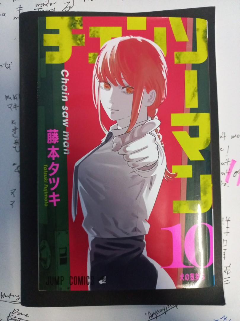 Books Kinokuniya: Chainsaw Man, Vol. 10 (Chainsaw Man) / Fujimoto