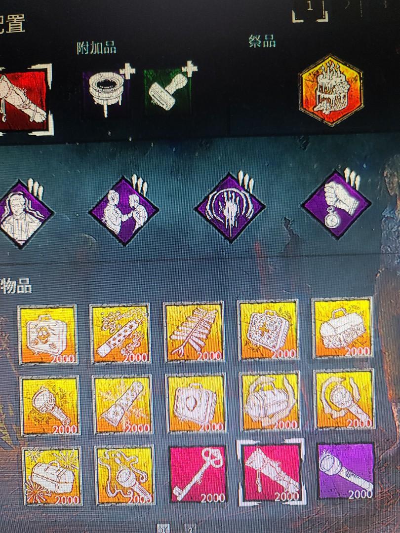 黎明殺機已刷技能道具祭品賬號dead By Daylight Dbd 改檔黎明死線steam Epic 電子遊戲 遊戲機配件 遊戲禮物卡及帳戶 Carousell 黎明殺機已刷技能道具祭品賬號dead By Daylight Dbd 改檔黎明死線steam Epic 電子遊戲 遊戲機配件 遊戲禮物卡及帳戶 Carousell