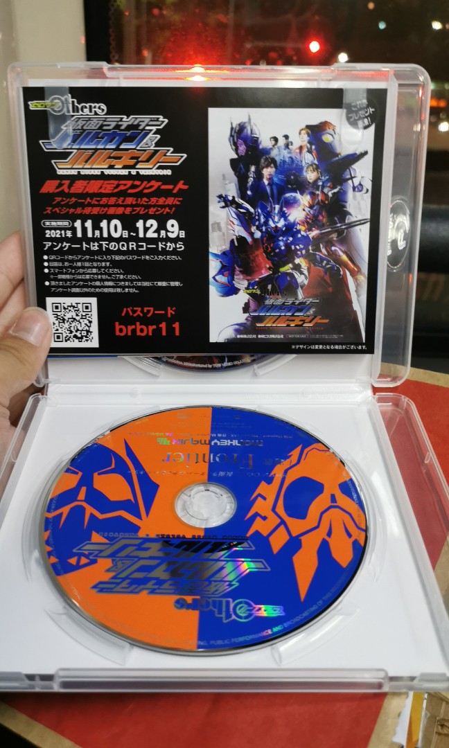 DX Bujin Sword Buckle Kamen Rider Geats Limited Edition, Hobbies & Toys, Toys & Games on Carousell