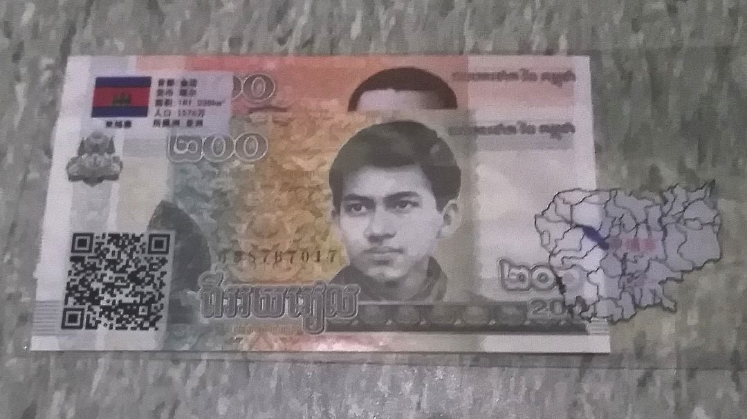 2 pcs. of Indonesia 1000 Rupiah, 2016 & 2011, Banknotes, UNC