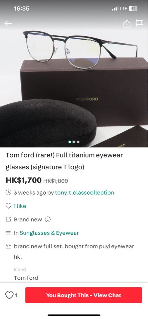 Tom ford (rare!) Full titanium eyewear glasses (signature T logo