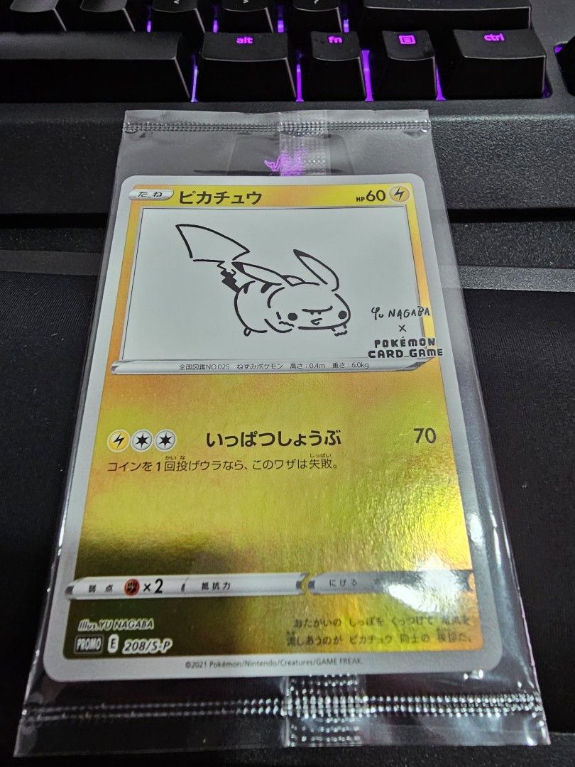 Ditto Bidoof JAPANESE HOLO PEEL card 060/071 Sword & Shield