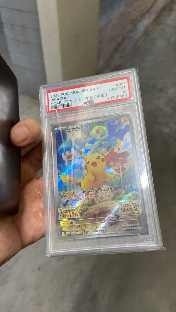 PSA 9 Mewtwo GX 31/68 Pokemon Card - SM Hidden Fates 31/68